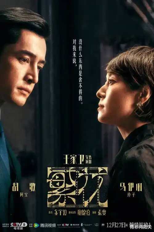 锦上添花 都市轻喜剧全集在线观看