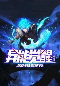 山神的孩子 民俗奇幻动画在线观看